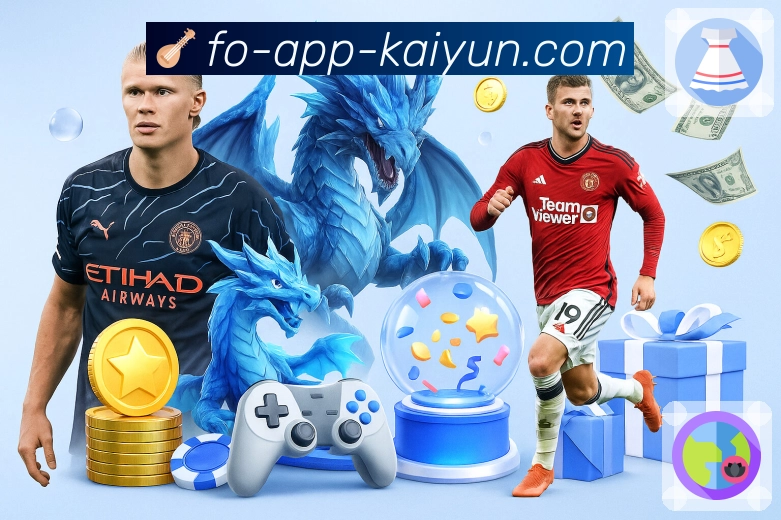 开云AppAPP 封面图